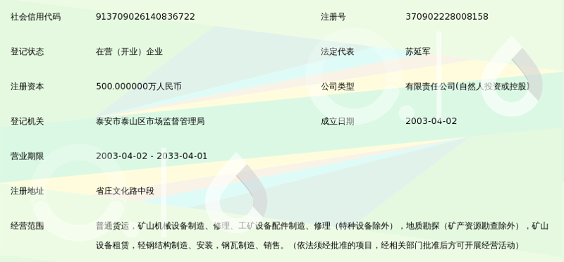 检验检疫技术中心的未来之路：改革与挑战
